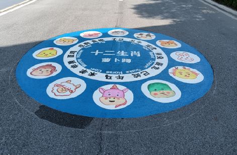 宜黄地面游戏彩绘